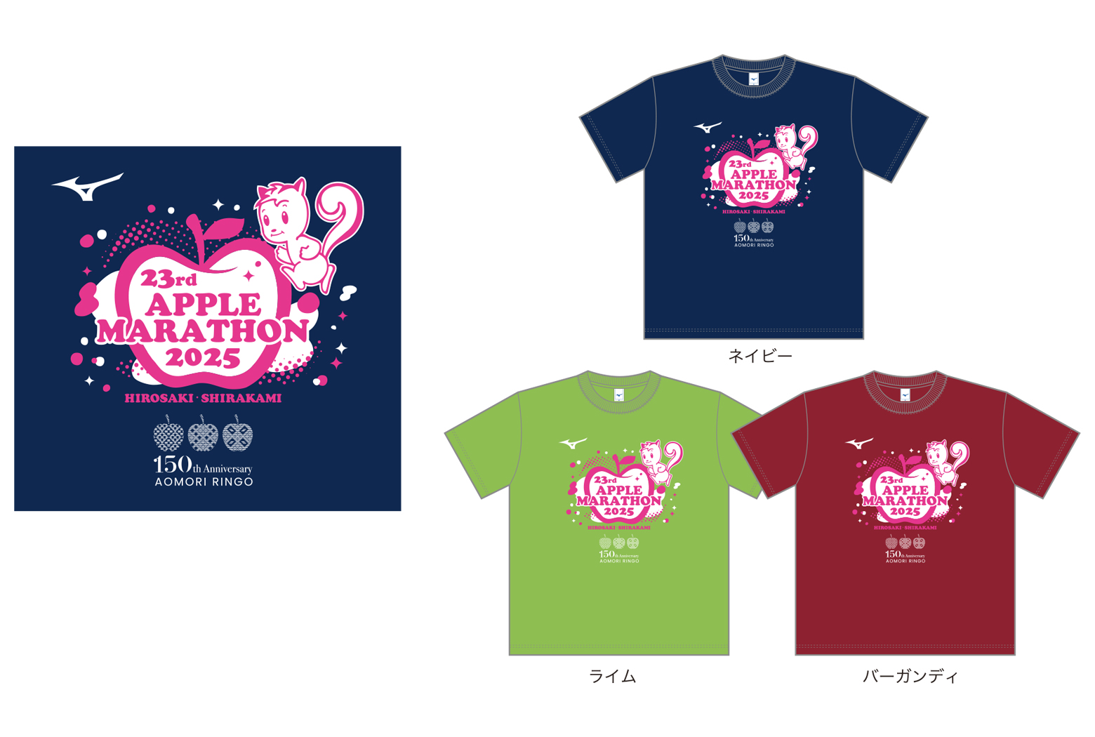 Tシャツデザイン
