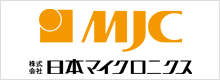 （株）日本マイクロニクス